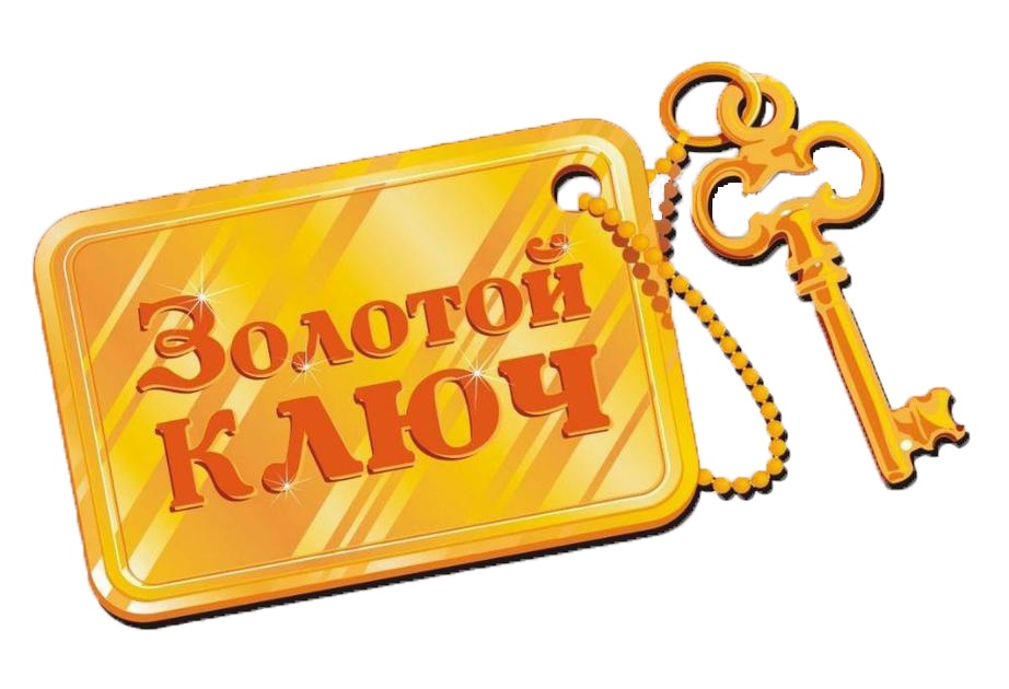 Агентство недвижимости "Золотой Ключ"