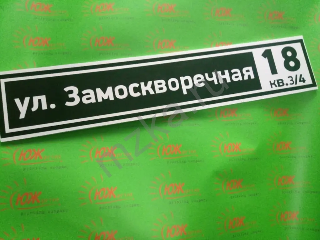 Наружная реклама любой сложности — быстро, качественно, под ключ!