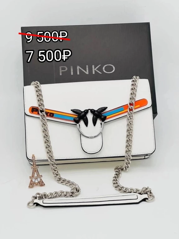 Сумка женская PINKO (Натуральная кожа)