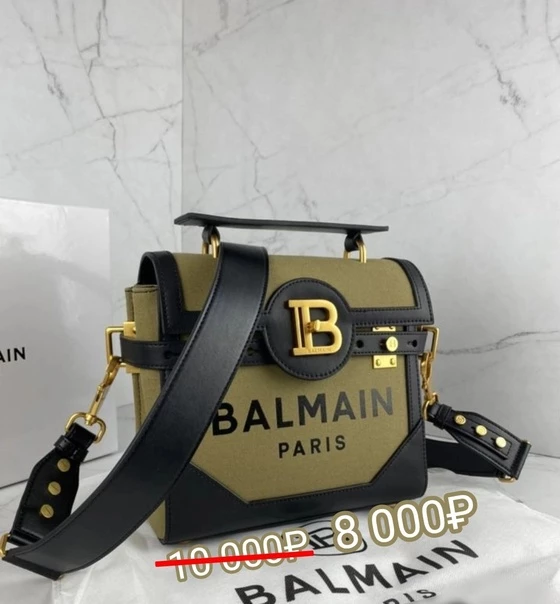 Сумка женская Balmain изготовлена из натуральной кожи