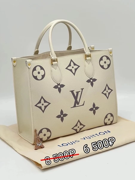 Сумка женская Louis Vuitton Натуральная кожа Премиум качество