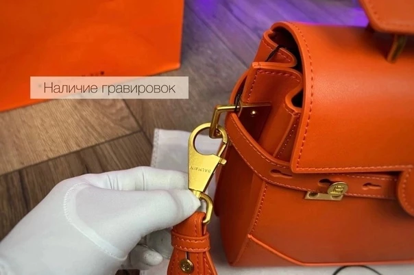 Сумка женская Balmain Натуральная кожа