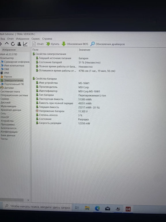 Суперигровой MSI RTX 2060