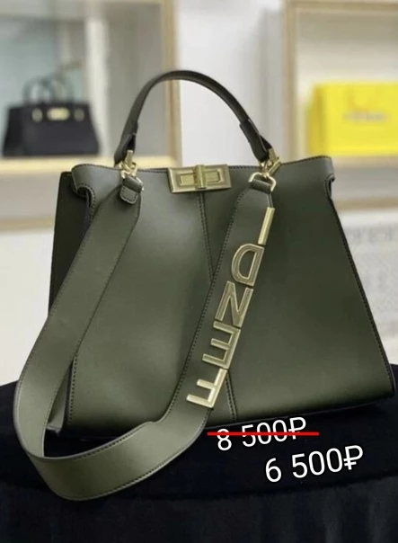 Сумка женская FENDI Натуральная кожа 30х25см