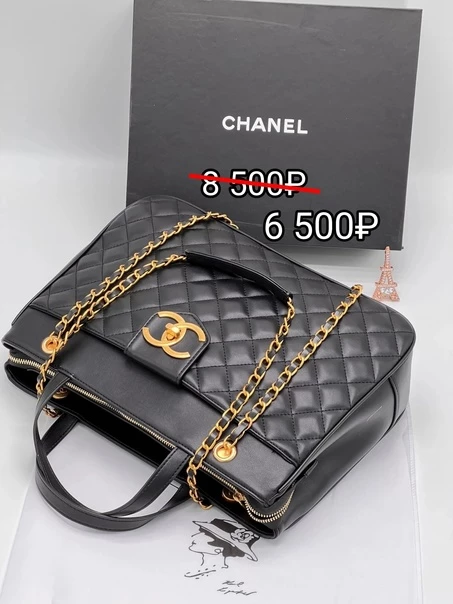 Сумка женская новая Chanel Натуральная кожа 38х28см