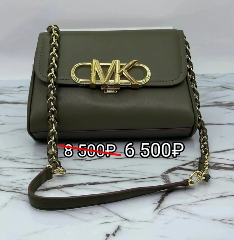 Сумка женская Michael Kors Натуральная кожа Новая 2023 год