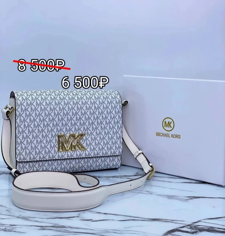 Сумка Michael Kors Натуральная кожа 23х18см