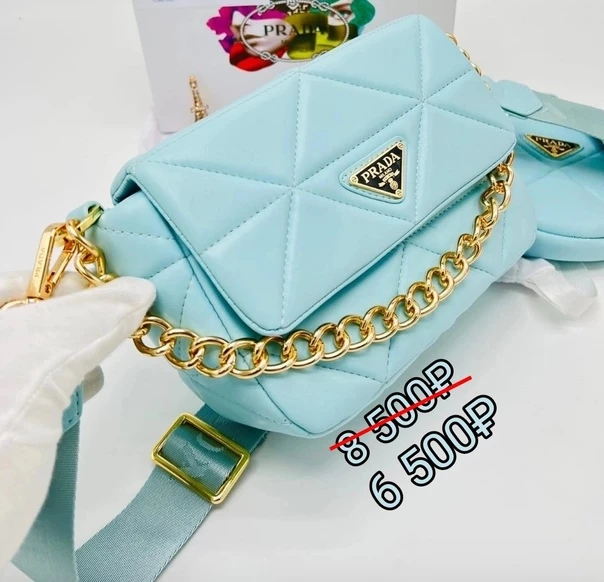 Сумка женская PRADA Натуральная кожа 22х16см