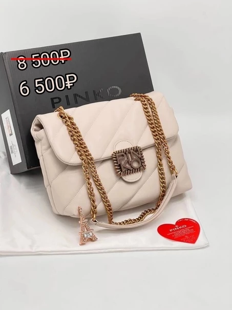 Сумка женская PINKO Натуральная кожа на подарок