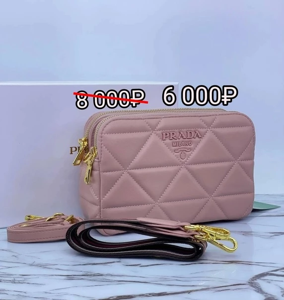 Сумка женская PRADA Натуральная кожа в двух цветах