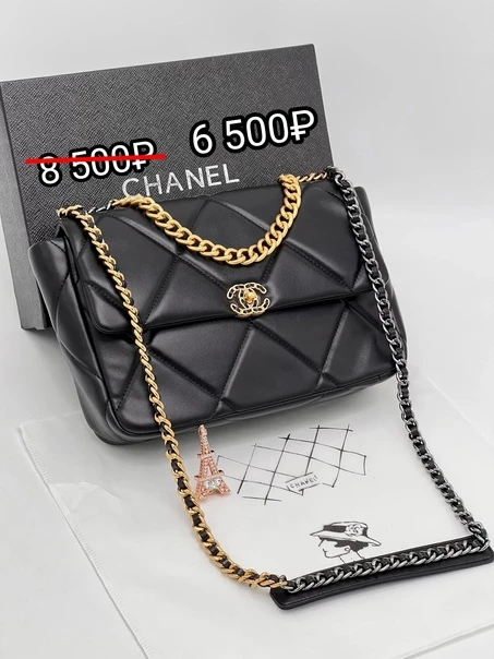 Сумка женская Chanel Натуральная кожа оригинал качество