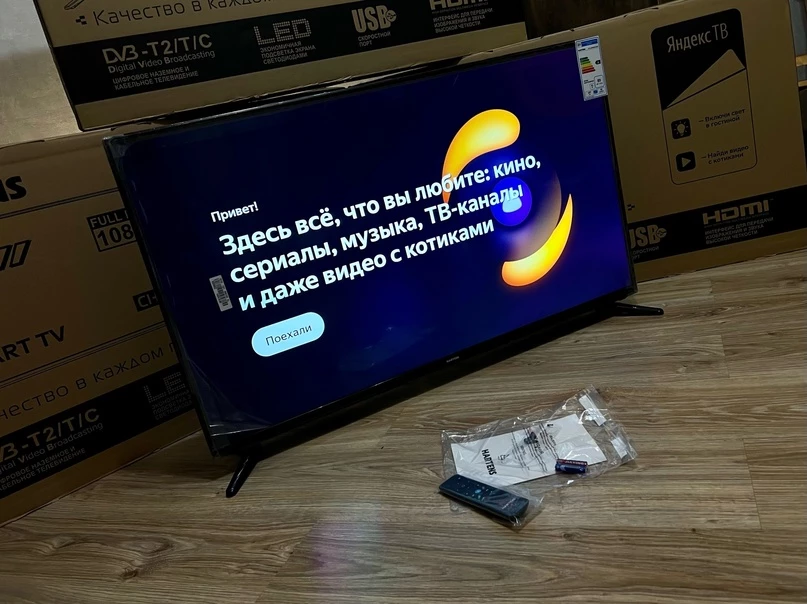 Телевизоры с Алисой и Smart TV