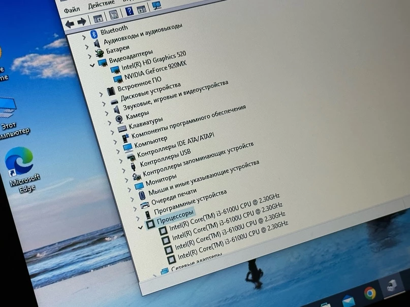 Продам Ноутбук Lenovo Core i3 6100U (6го поколения 4 потока) SSD 240gb