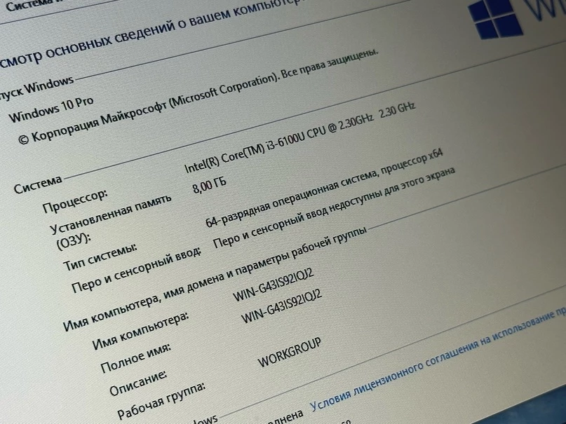 Продам Ноутбук Lenovo Core i3 6100U (6го поколения 4 потока) SSD 240gb