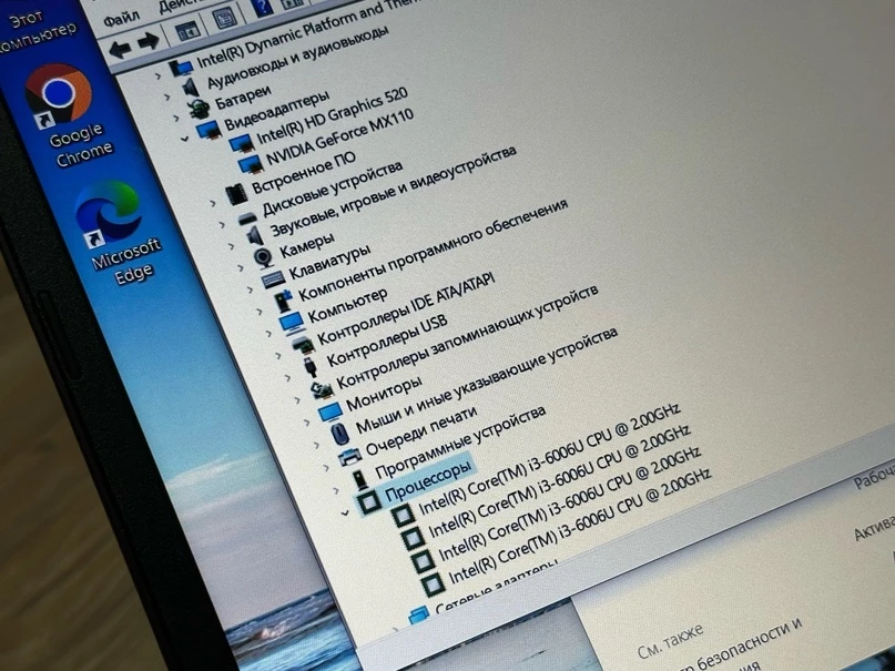 Продам Ноутбук ASUS Core i3 6006U (6-го поколения, 4 потока) SSD 240gb
