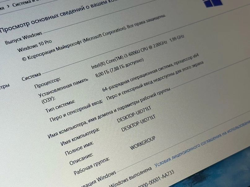 Продам Ноутбук ASUS Core i3 6006U (6-го поколения, 4 потока) SSD 240gb