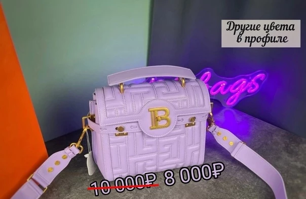 Сумка женская Balmain новая. Натуральная кожа. Размер 24 х 21см