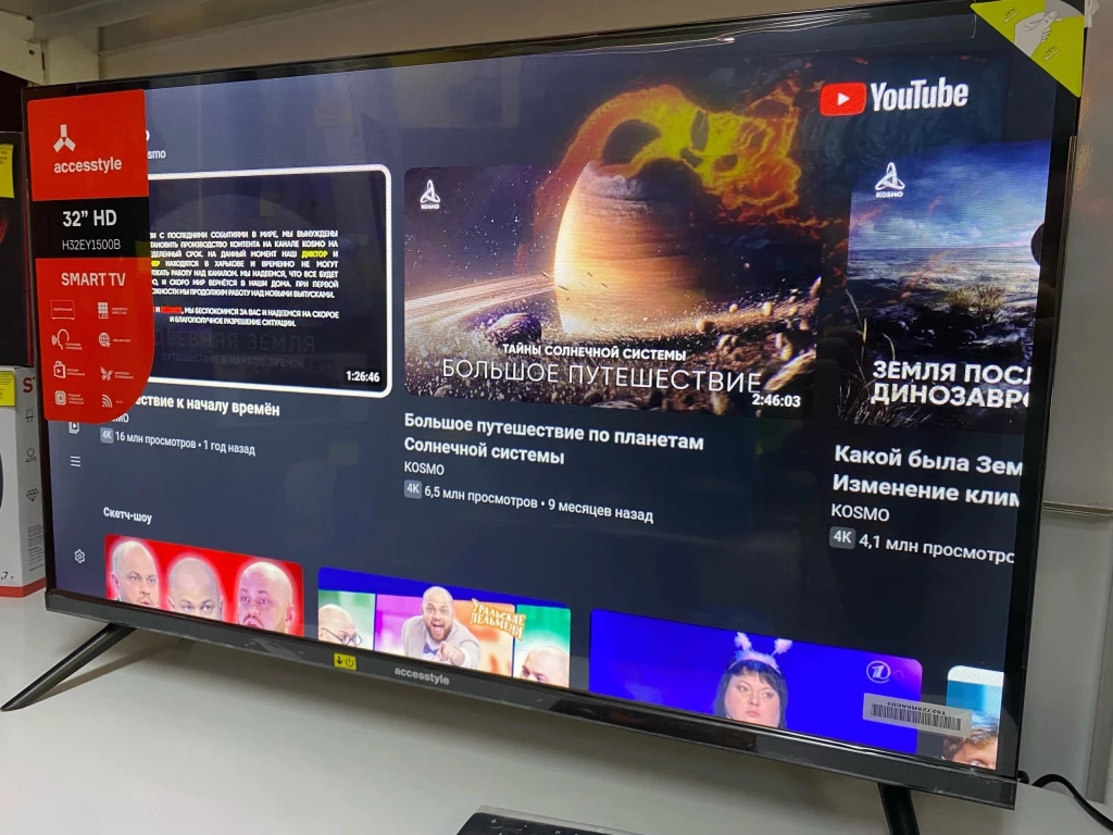 Продам новый телевизор Accesstyle H32EY1500B Smart TV Яндекс ТВ Wi-Fi