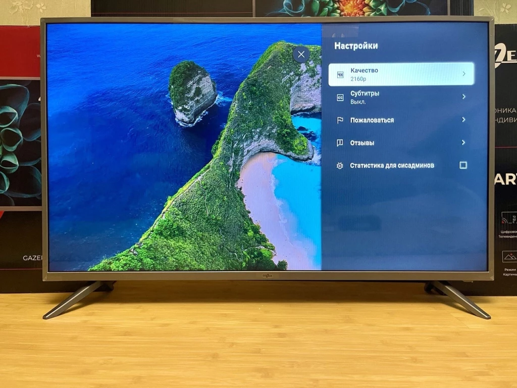 Новые телевизоры SmartTV 43 и 49