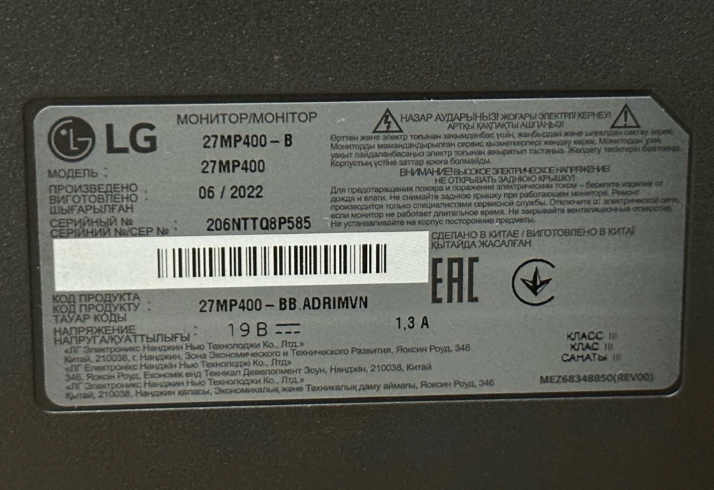 Продам новый Монитор LG 27 дюймов 1920x1080 Full HD HDMI, VGA