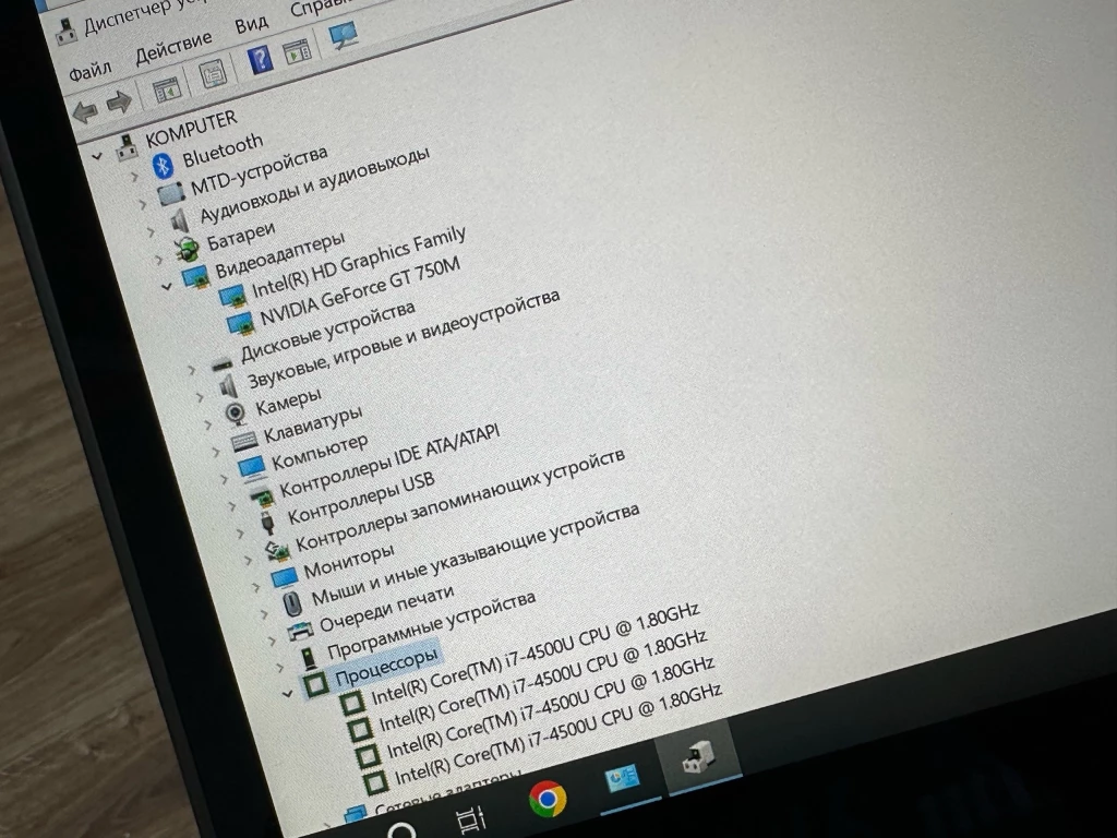 Ноутбук HP состояние идеальное. Intel Core i7 - 4500 4 ядра, 4 потока