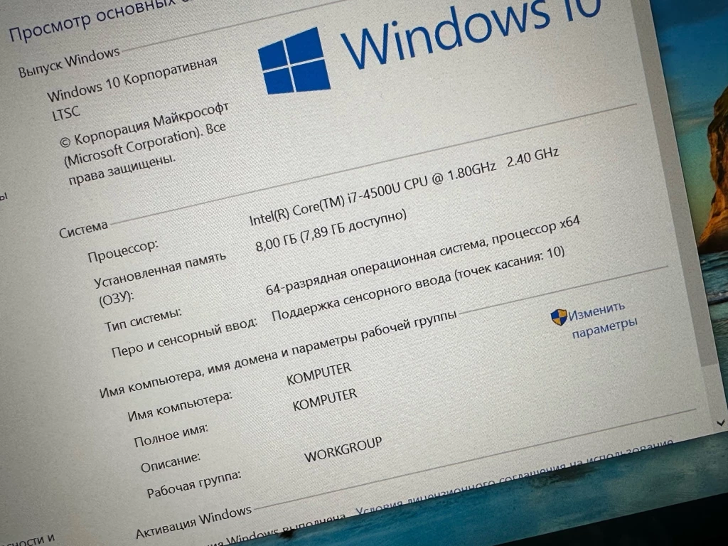 Ноутбук HP состояние идеальное. Intel Core i7 - 4500 4 ядра, 4 потока
