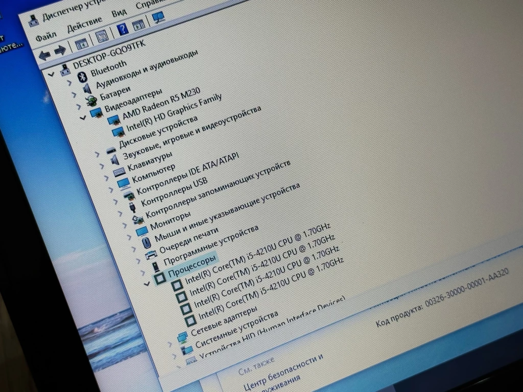 Ноутбук Lenovo в идеальном состоянии Core i5 4210U 8/128Гб