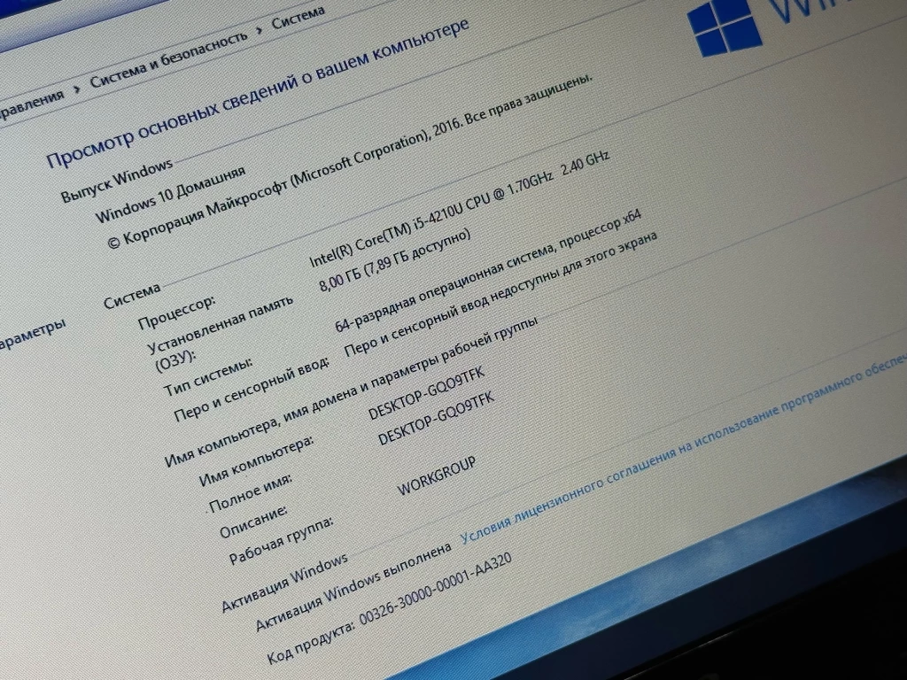 Ноутбук Lenovo в идеальном состоянии Core i5 4210U 8/128Гб