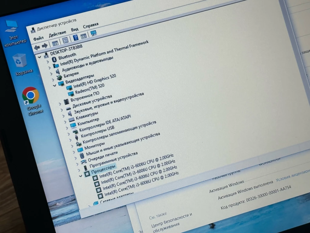 Ноутбук HP состояние идеальное Core i3 6006U SSD: 240gb ОЗУ 8gb.