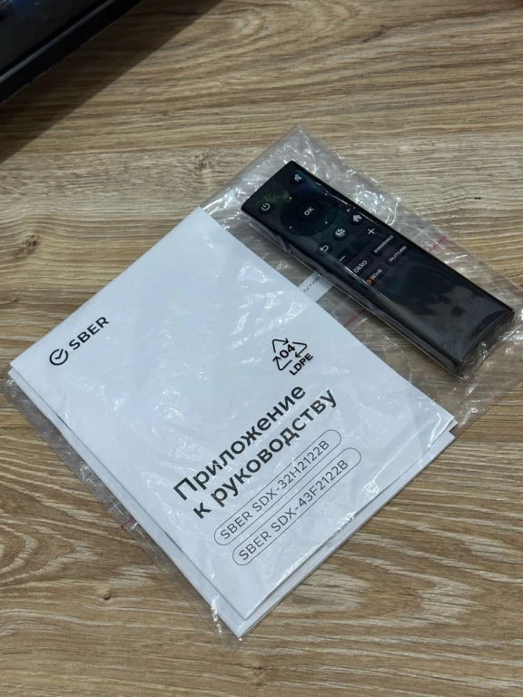 Умный телевизор SBER 43 дюйма Smart TV с голосовым помощником Салют