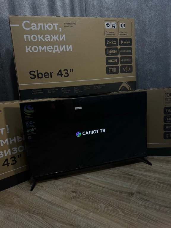 Умный телевизор SBER 43 дюйма Smart TV с голосовым помощником Салют