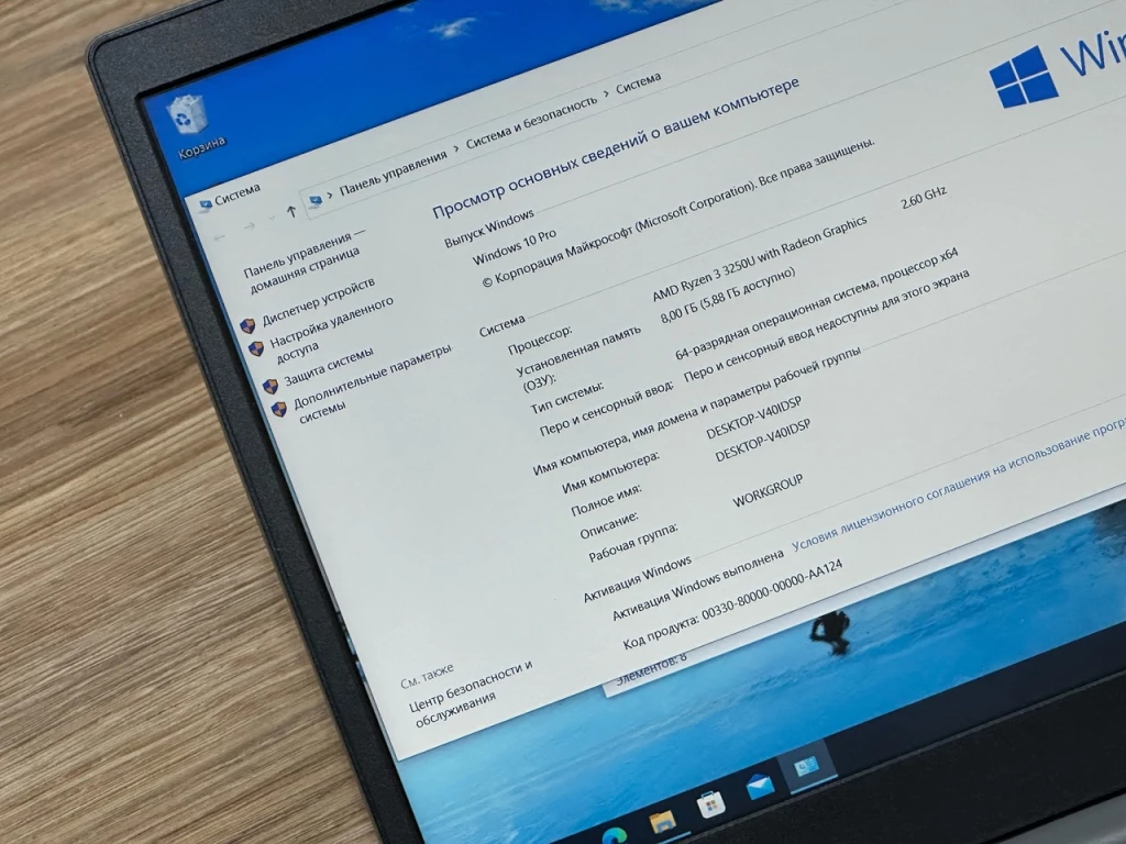 Ноутбук Lenovo, в хорошем состоянии! Всего: 26 000р