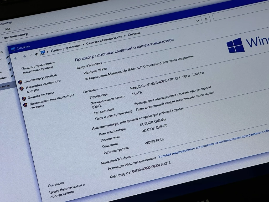 Ноутбук DELL, в хорошем состоянии! Всего: 25 000р