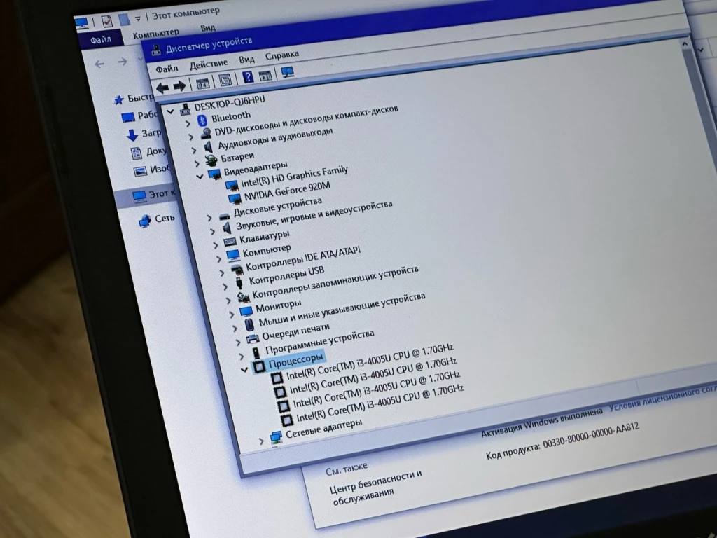 Ноутбук DELL, в хорошем состоянии! Всего: 25 000р