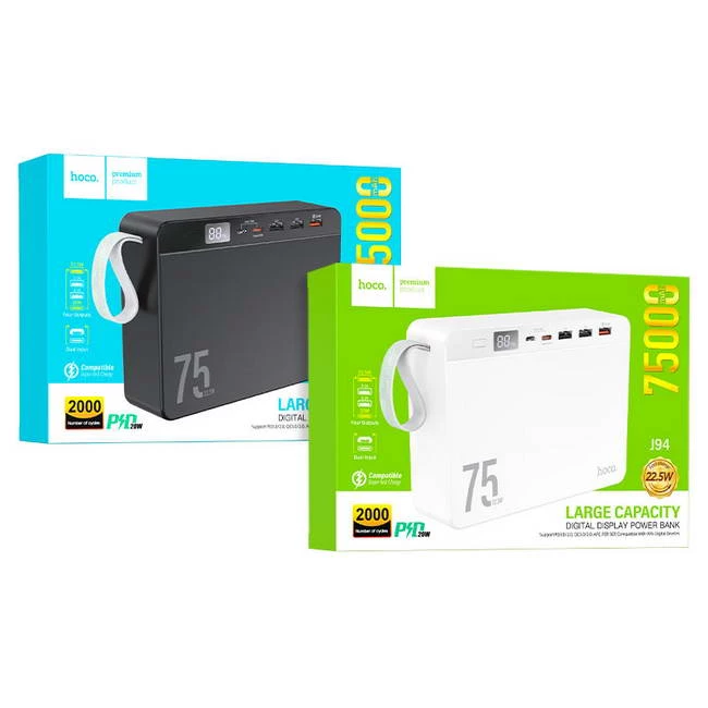 Power bank HOCO J94 75000mAh