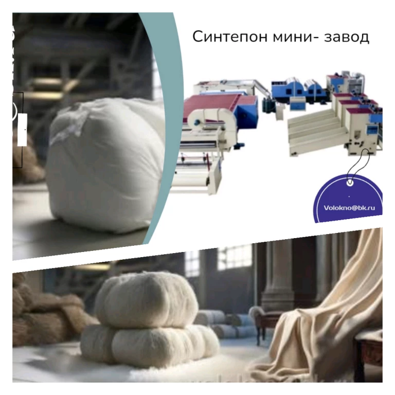 Ленволокно для нетканых материалов