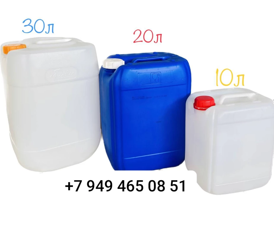 Канистры 10,20, 25, 30, 35л, Бочки, Еврокубы, ДНР
