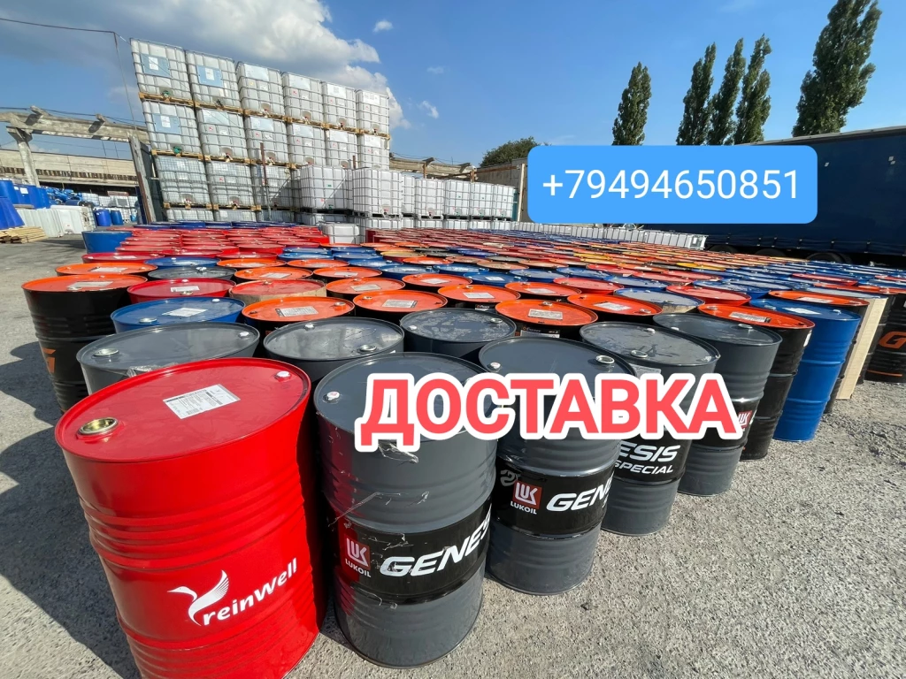 Бочки металлические 200л. для ГСМ, чистые в ДНР и ЛНР