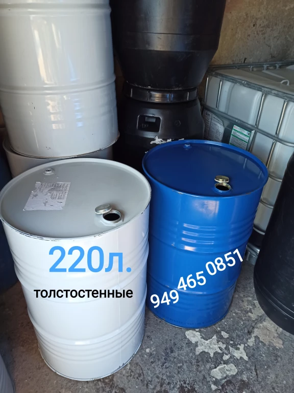 Бочки металлические 200л. для ГСМ, чистые в ДНР и ЛНР
