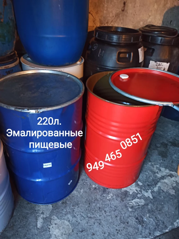 Бочки металлические 200л. для ГСМ, чистые в ДНР и ЛНР