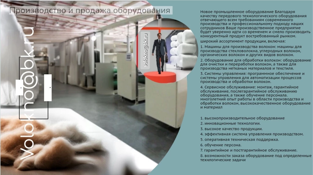 Геотекстиль 8500мм