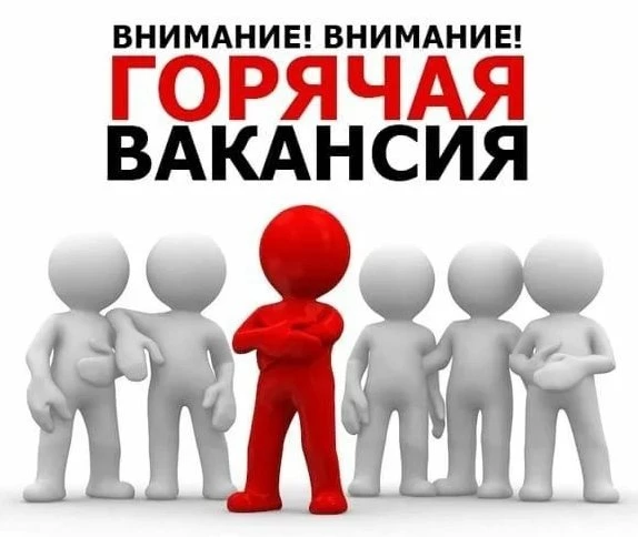 требуется мастер по ремонту холодильников