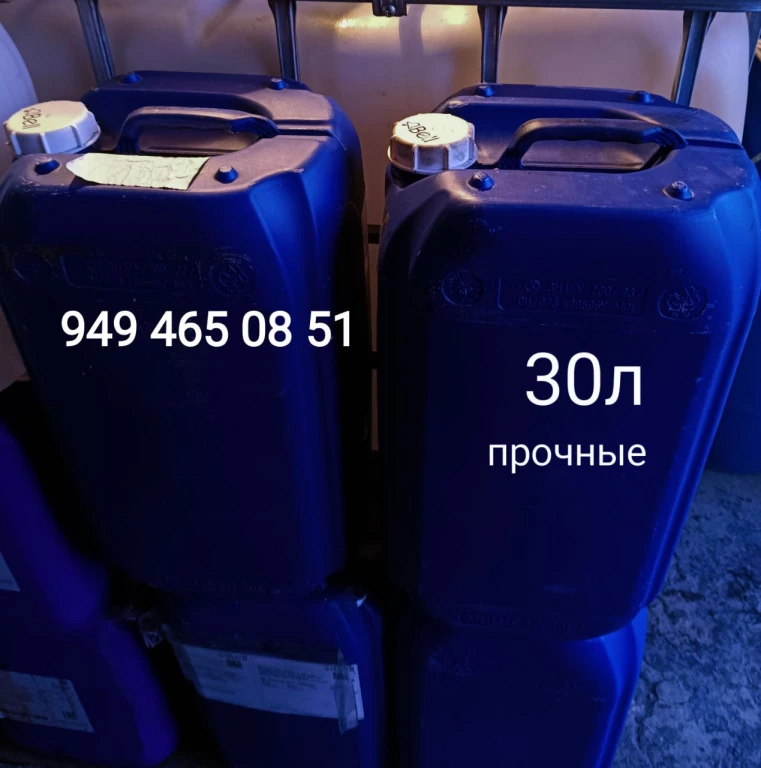 Еврокуб 1000л. бочки, канистры в ДНР