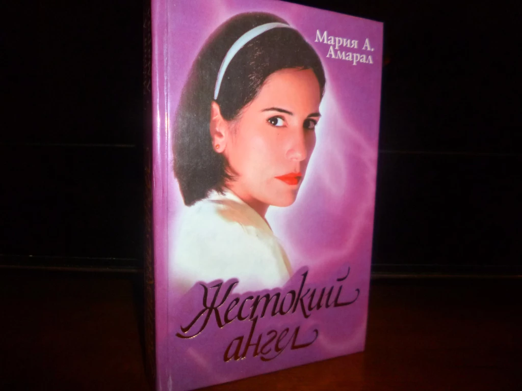 Книга