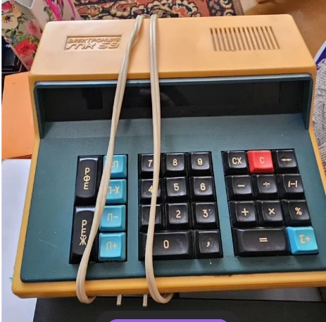 Калькулятор Электроника- МК -59, 1980-е гг.