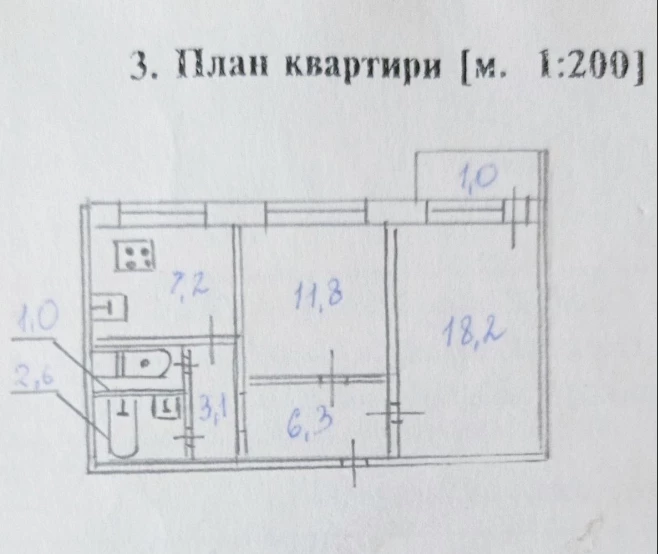 2-х ком. квартира в Кировском р-не. ул. Высоцкого