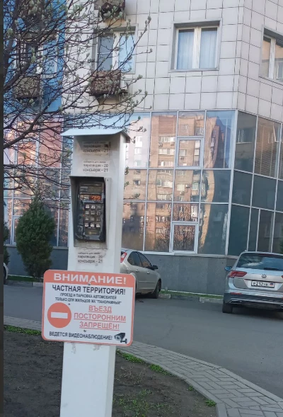 Паркоместо в центре Ворошиловского р-на. пр. Маяковского. ДИСК