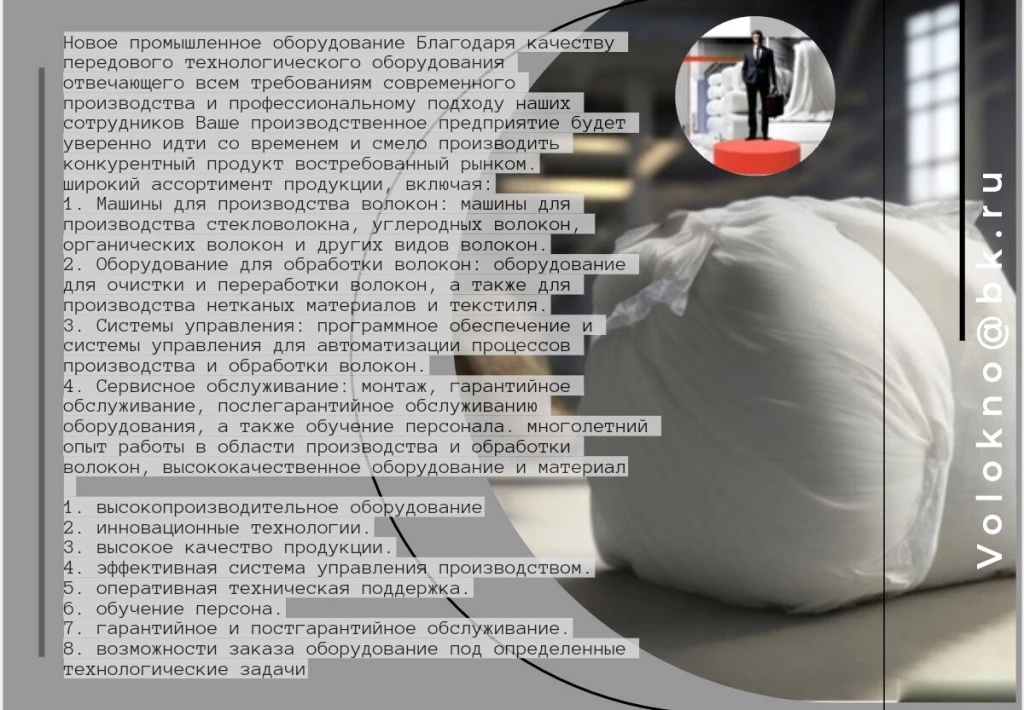 Основные виды натуральных волокон