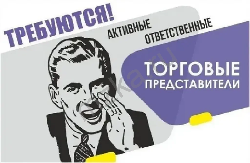 Требуется торговый представитель в город Мариуполь