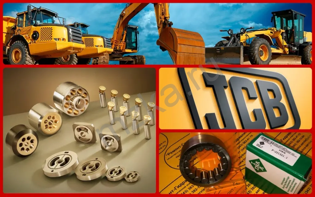 Услуги по ремонту JCB.